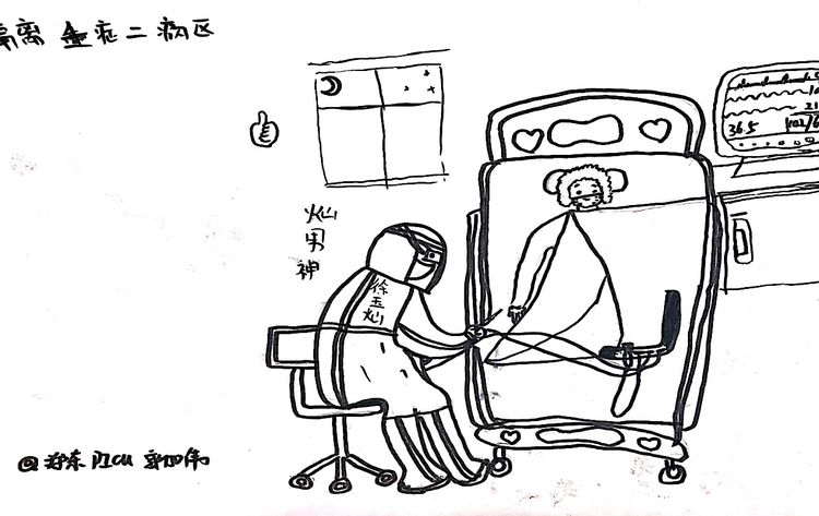 隔离病房的"抗疫"漫画